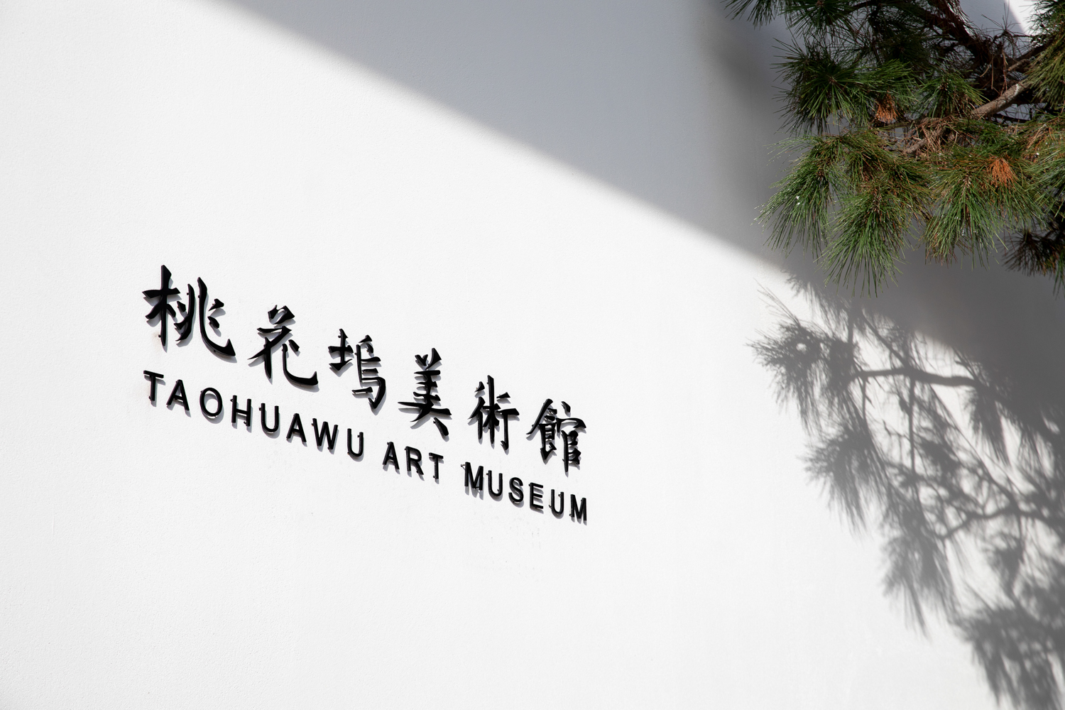 贝斯特 - 全球最奢华的游戏平台