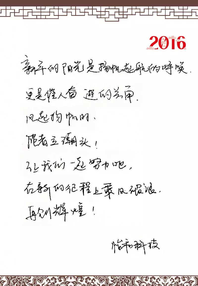 贝斯特 - 全球最奢华的游戏平台