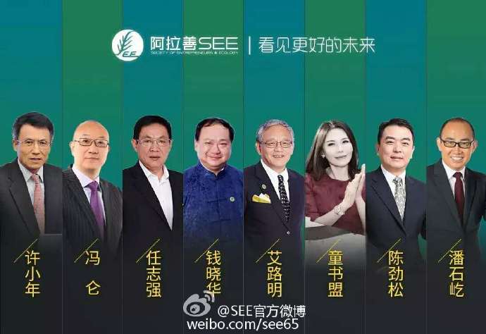 贝斯特 - 全球最奢华的游戏平台