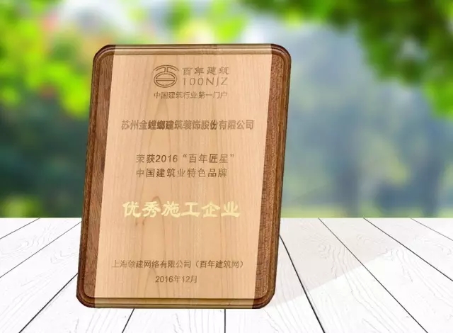 贝斯特 - 全球最奢华的游戏平台