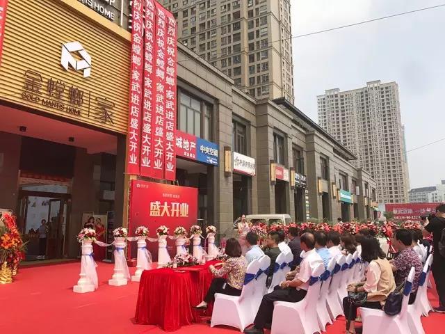 贝斯特 - 全球最奢华的游戏平台