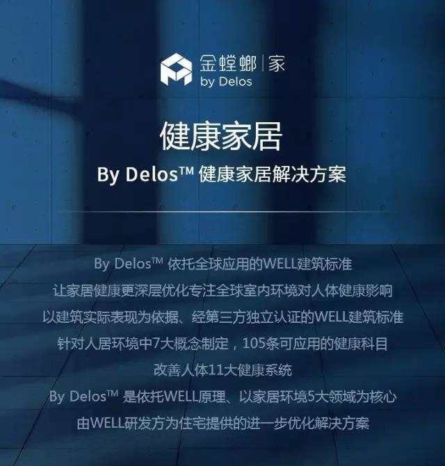 贝斯特 - 全球最奢华的游戏平台