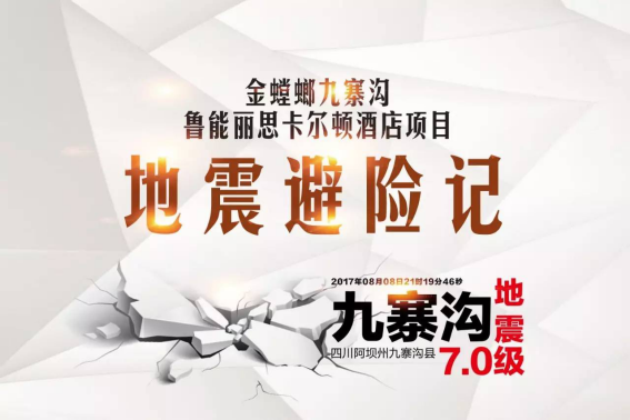 贝斯特 - 全球最奢华的游戏平台