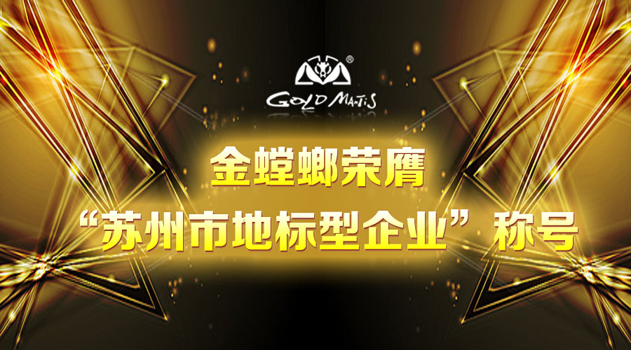 贝斯特 - 全球最奢华的游戏平台