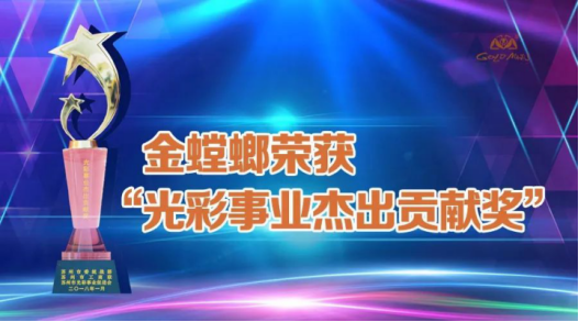 贝斯特 - 全球最奢华的游戏平台