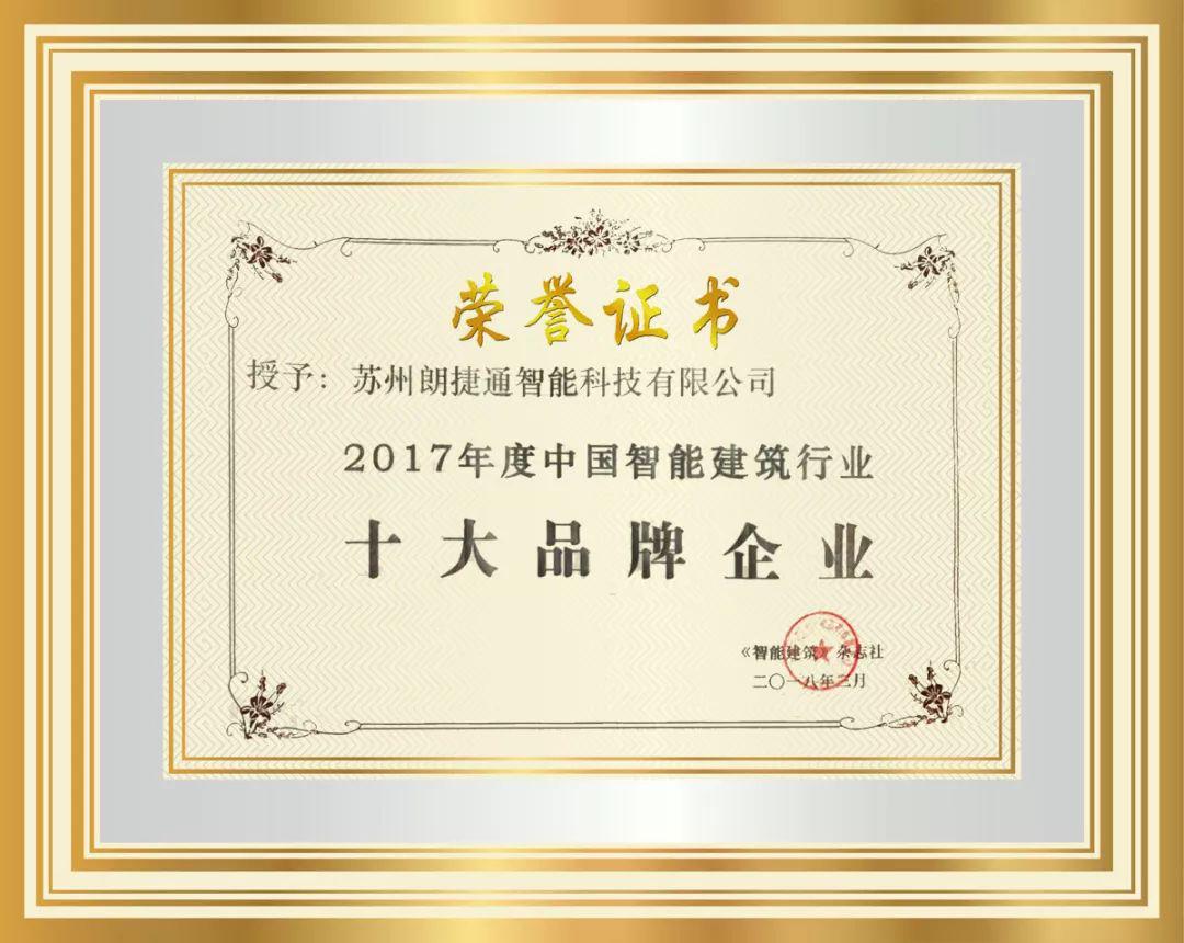 贝斯特 - 全球最奢华的游戏平台