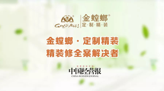 贝斯特 - 全球最奢华的游戏平台