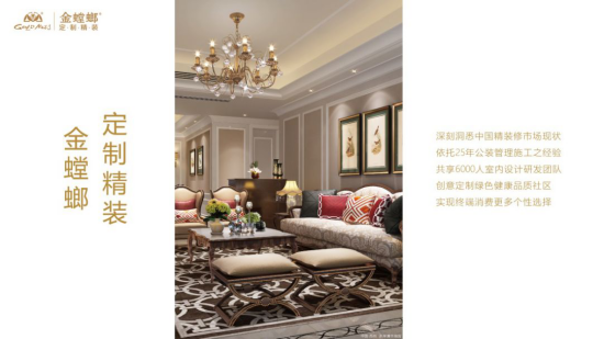 贝斯特 - 全球最奢华的游戏平台