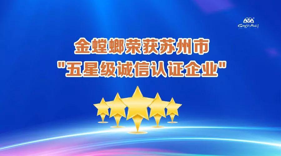 贝斯特 - 全球最奢华的游戏平台