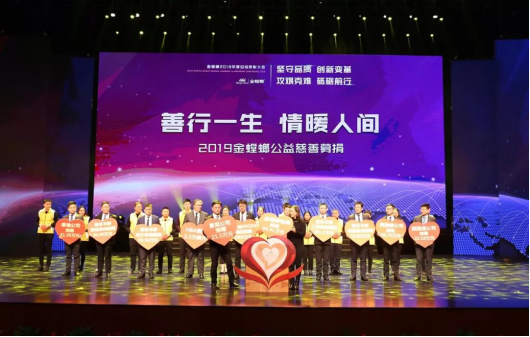 贝斯特 - 全球最奢华的游戏平台