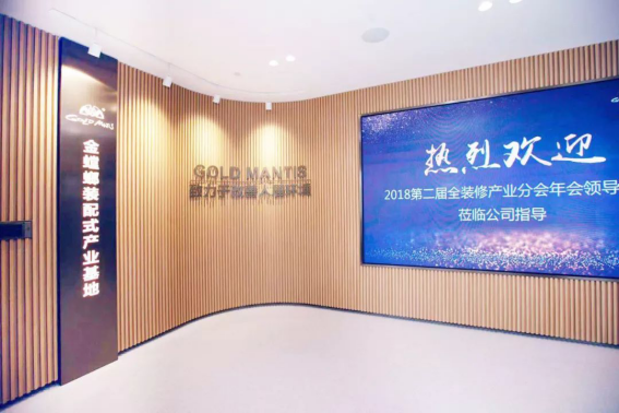 贝斯特 - 全球最奢华的游戏平台