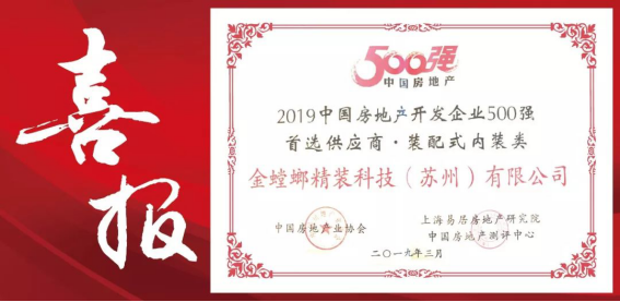 贝斯特 - 全球最奢华的游戏平台