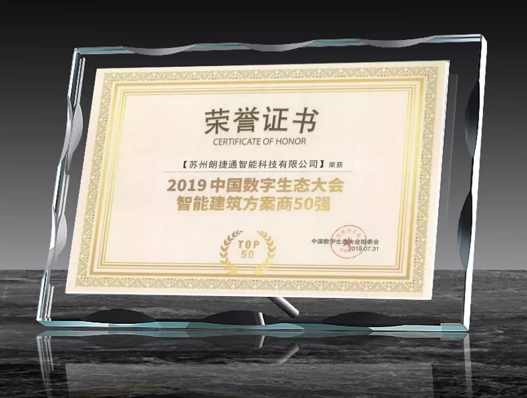 贝斯特 - 全球最奢华的游戏平台