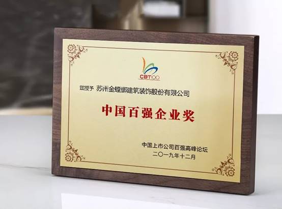 贝斯特 - 全球最奢华的游戏平台