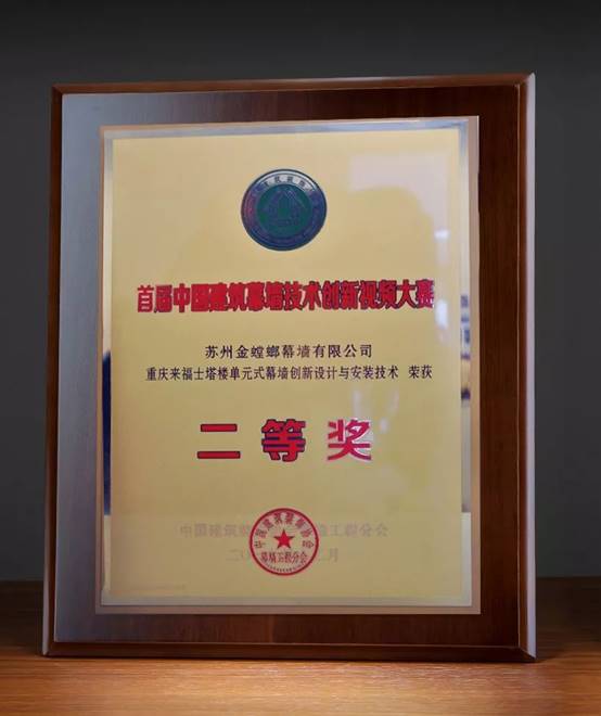 贝斯特 - 全球最奢华的游戏平台