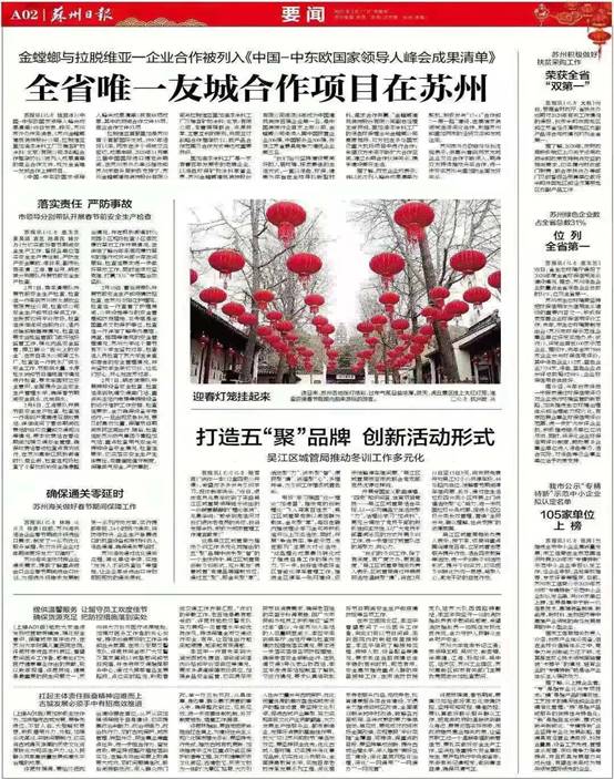 贝斯特 - 全球最奢华的游戏平台