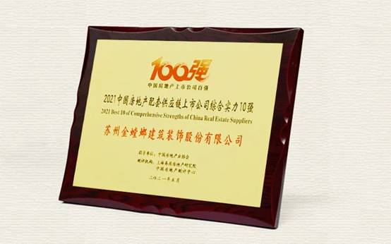 贝斯特 - 全球最奢华的游戏平台