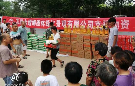 贝斯特 - 全球最奢华的游戏平台