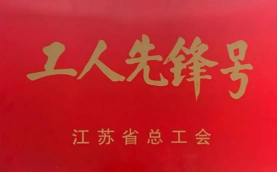 贝斯特 - 全球最奢华的游戏平台