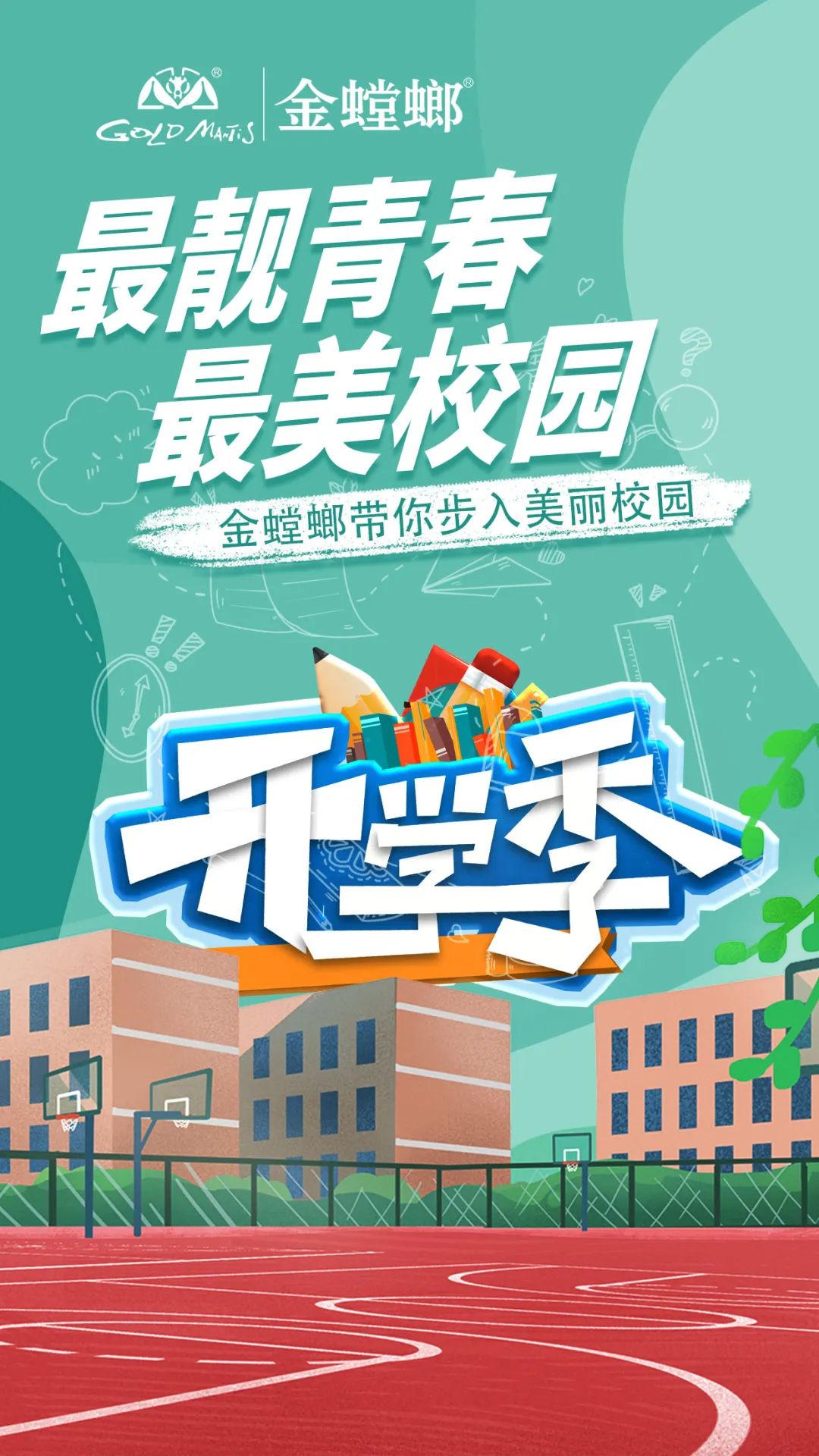 贝斯特 - 全球最奢华的游戏平台