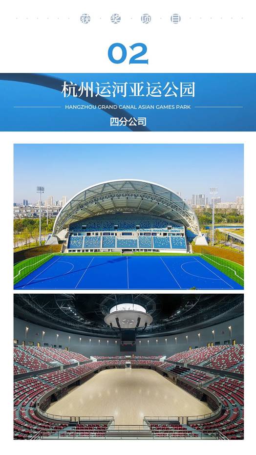 贝斯特 - 全球最奢华的游戏平台