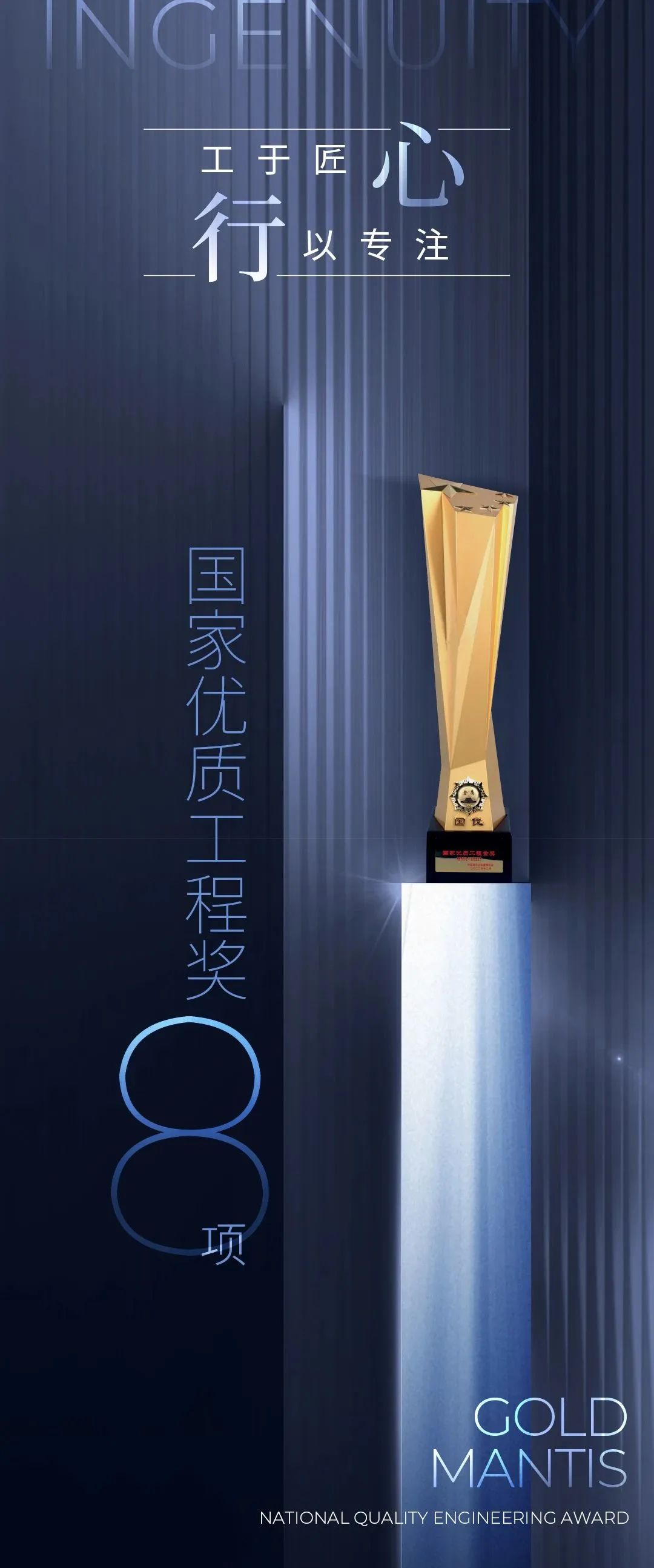 贝斯特 - 全球最奢华的游戏平台