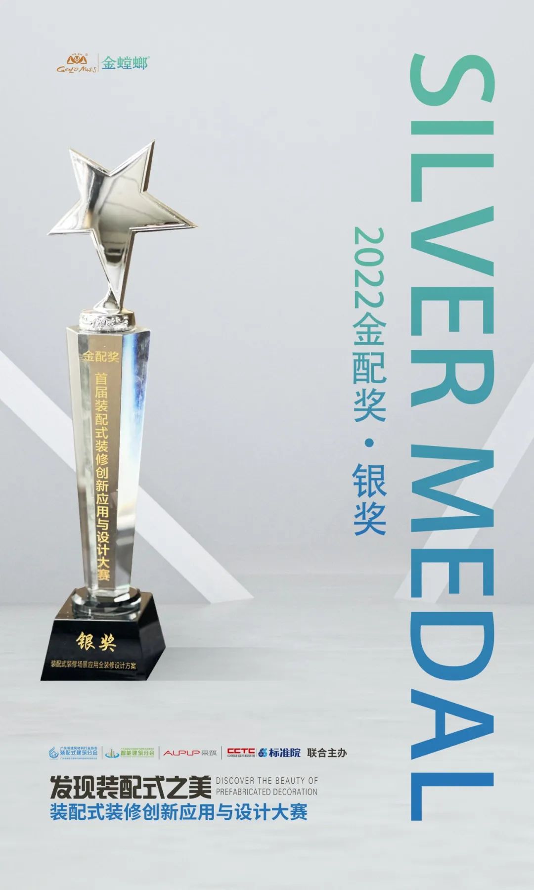 贝斯特 - 全球最奢华的游戏平台