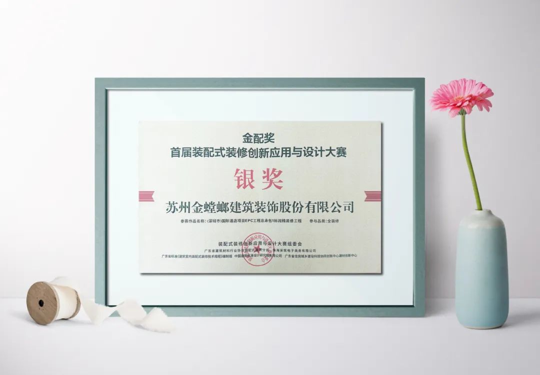 贝斯特 - 全球最奢华的游戏平台