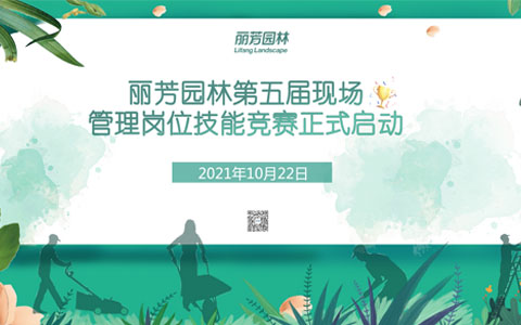 ca88第五届现场治理手艺竞赛亮点争先看！