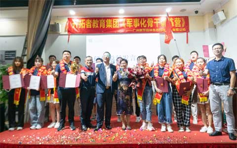 ca88军事化主干年度拓展圆满落幕！