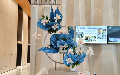 ca88效劳项目凯华国际中心收获表扬信