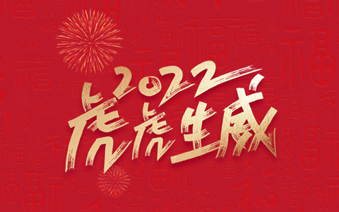 ca88获九龙湖公园、广汽集团、空港中心的谢谢信及锦旗！