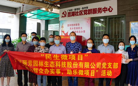 ca88֧չΪȺڰʵ΢Ŀ