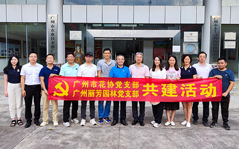 喜迎二十大 聚力促生长——ca88党支部开展党建共建活动