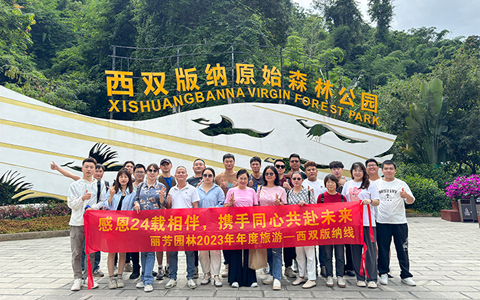 相约山水之间，不负秋天好时光！ca882023年度旅游回首！~