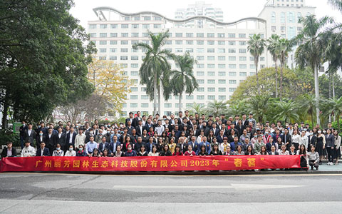 “携手启航，大展宏兔”2023ca88春茗圆满举行！