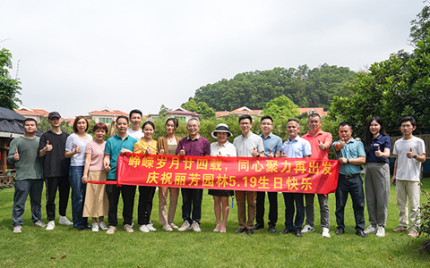 峥嵘岁月廿四载，同心聚力再出发——祝贺ca8824周岁生日快乐!