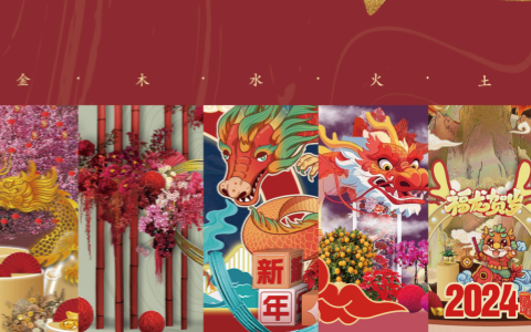 新品首发｜ca88五行绿植租安排计喜迎龙年